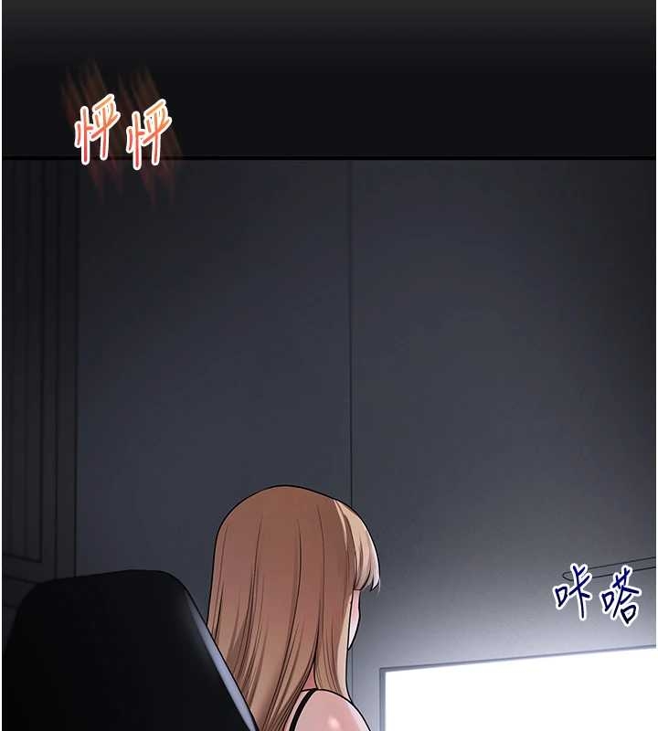 玩转学姊第103話-在門外偷聽的不速之客