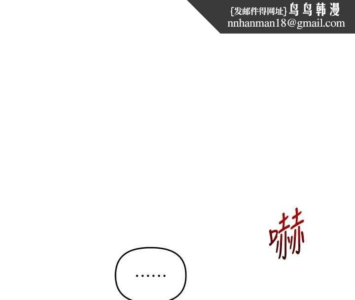 玩转学姊第103話-在門外偷聽的不速之客