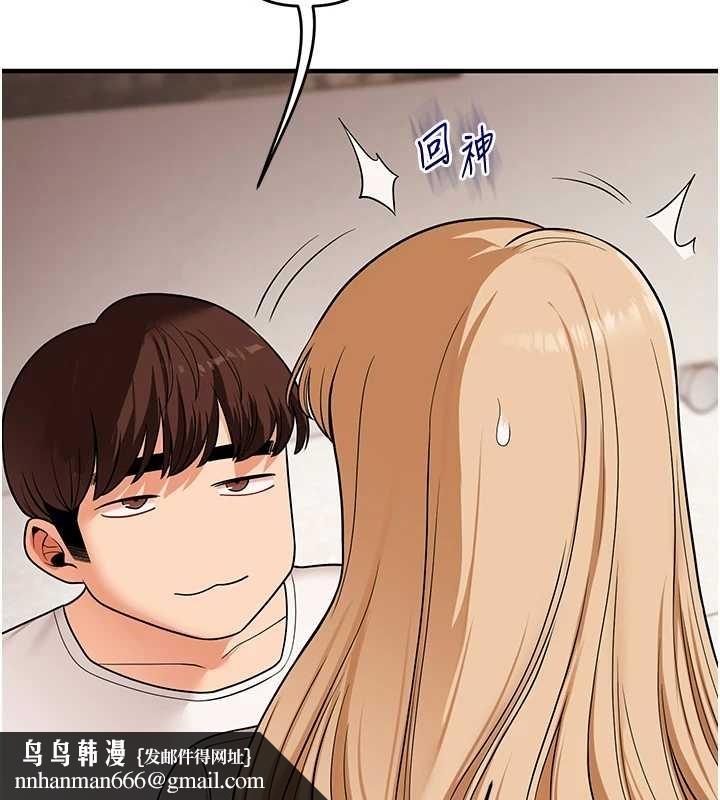 玩转学姊第103話-在門外偷聽的不速之客