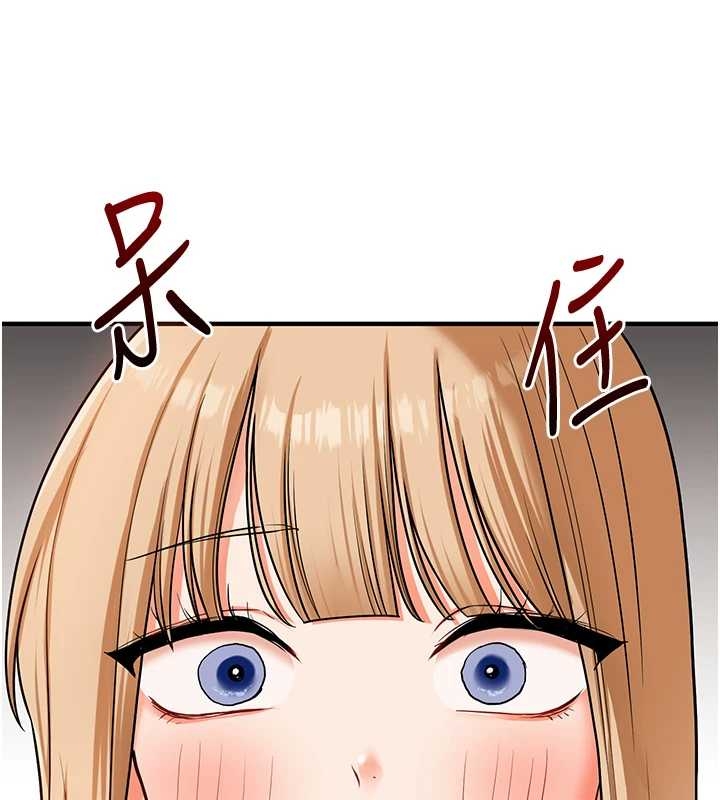 玩转学姊第103話-在門外偷聽的不速之客