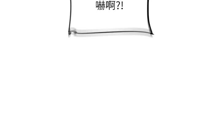 玩转学姊第103話-在門外偷聽的不速之客