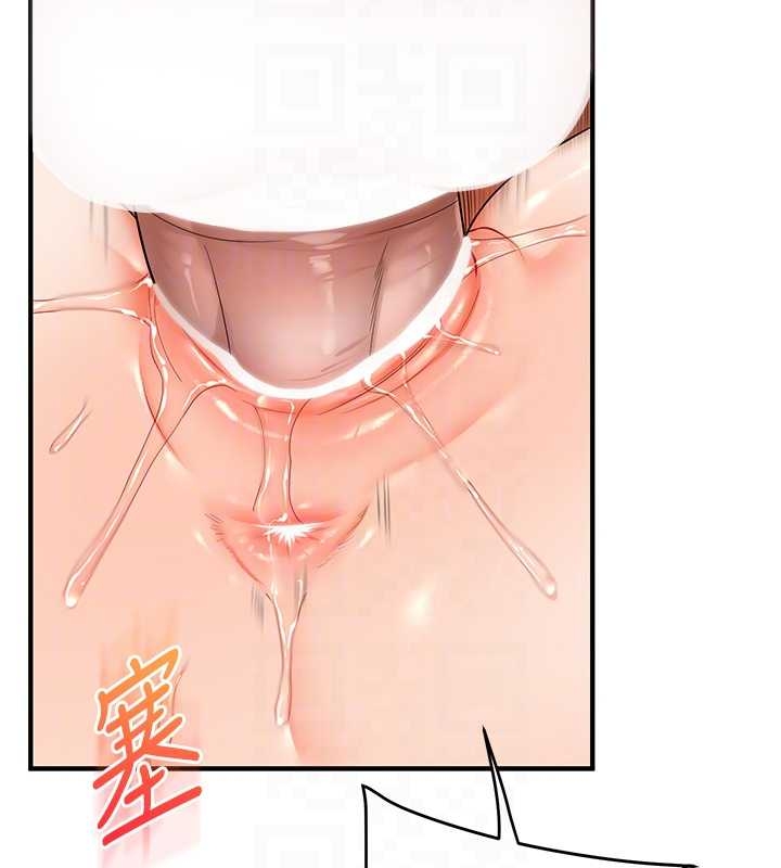 玩转学姊第103話-在門外偷聽的不速之客