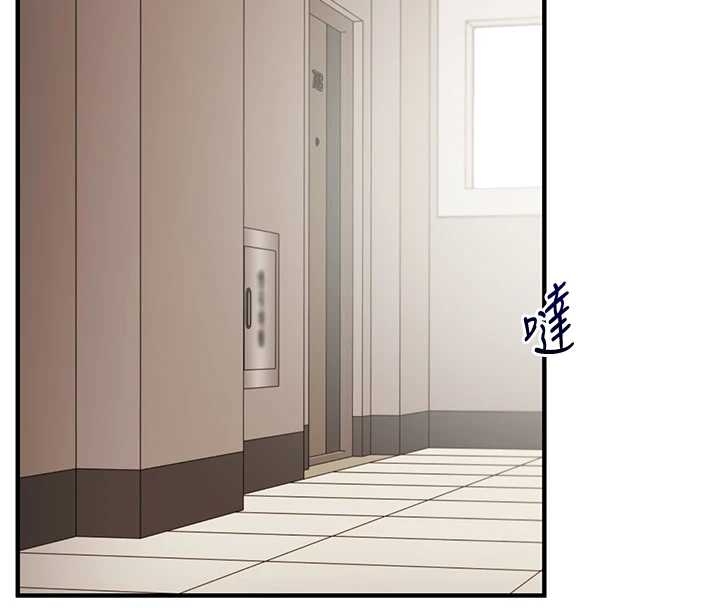 玩转学姊第103話-在門外偷聽的不速之客