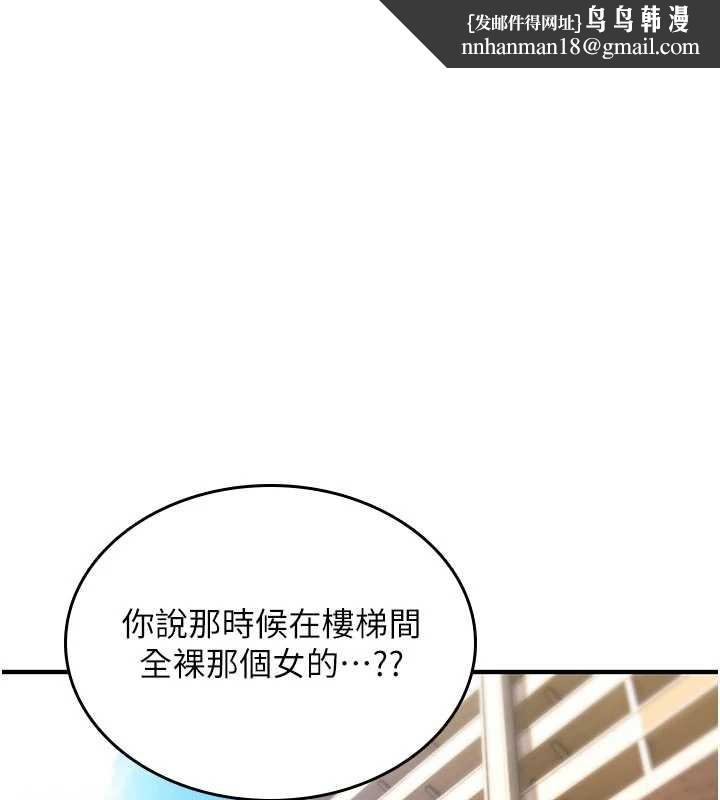 诅咒性转物语第22話-目睹女友變成淫蕩母狗