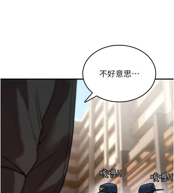 诅咒性转物语第22話-目睹女友變成淫蕩母狗