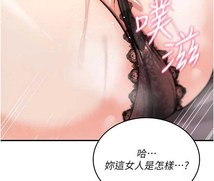 诅咒性转物语第22話-目睹女友變成淫蕩母狗