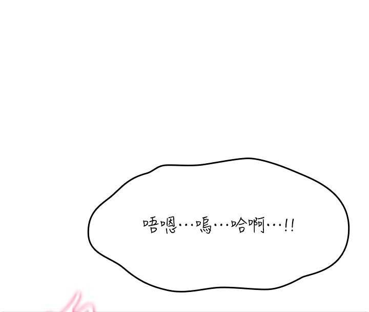 诅咒性转物语第22話-目睹女友變成淫蕩母狗