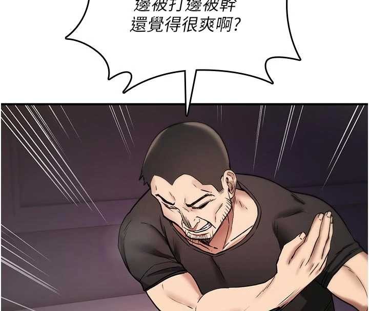 诅咒性转物语第22話-目睹女友變成淫蕩母狗