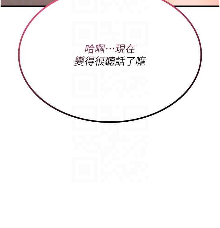 诅咒性转物语第22話-目睹女友變成淫蕩母狗