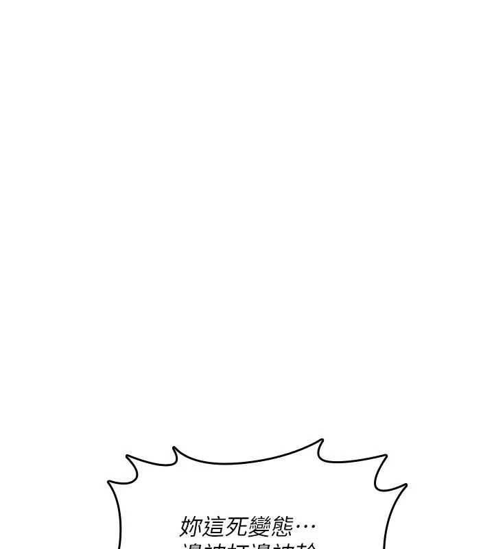 诅咒性转物语第22話-目睹女友變成淫蕩母狗