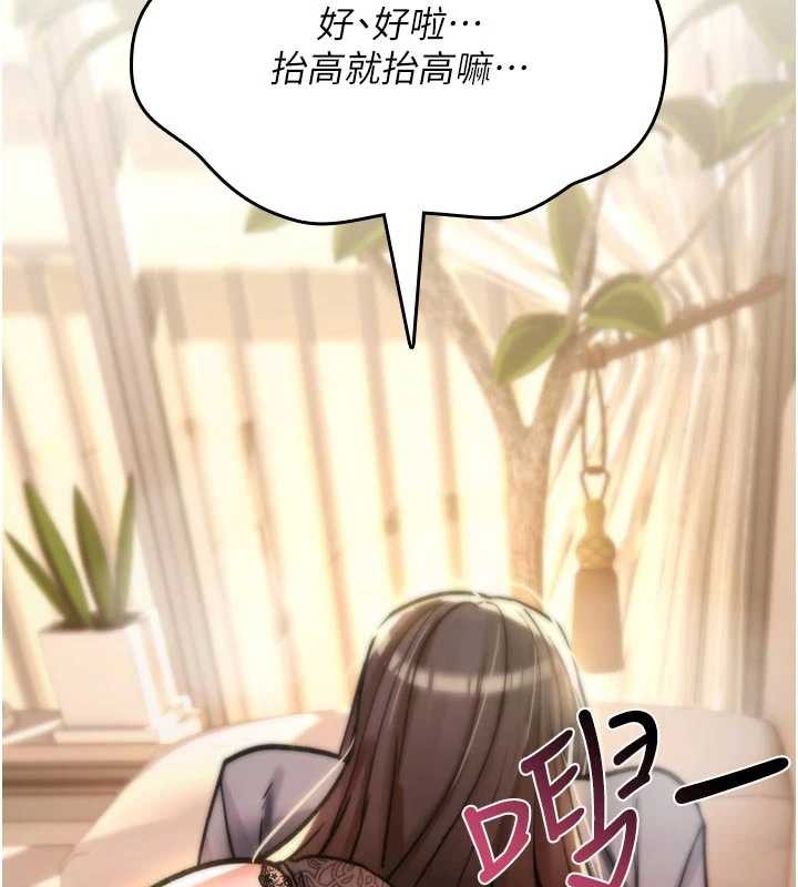 诅咒性转物语第22話-目睹女友變成淫蕩母狗