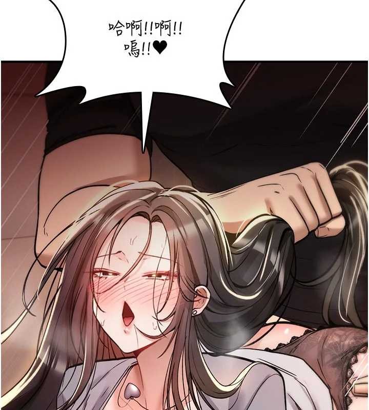 诅咒性转物语第22話-目睹女友變成淫蕩母狗