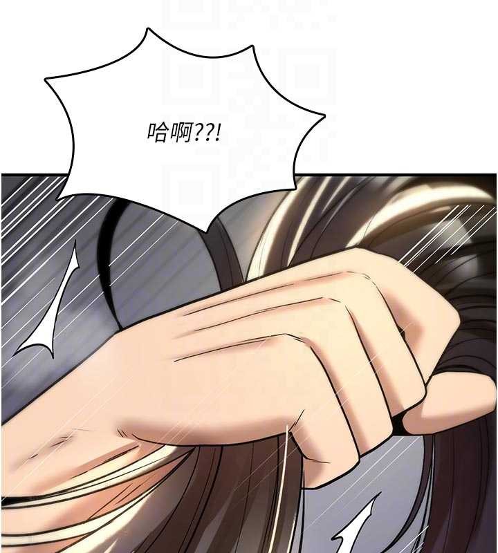 诅咒性转物语第22話-目睹女友變成淫蕩母狗