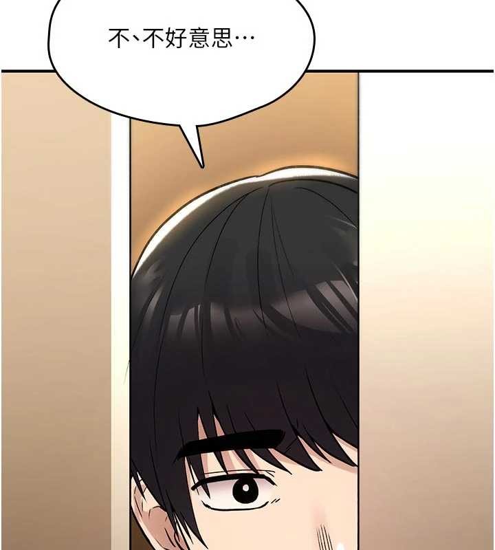 诅咒性转物语第22話-目睹女友變成淫蕩母狗