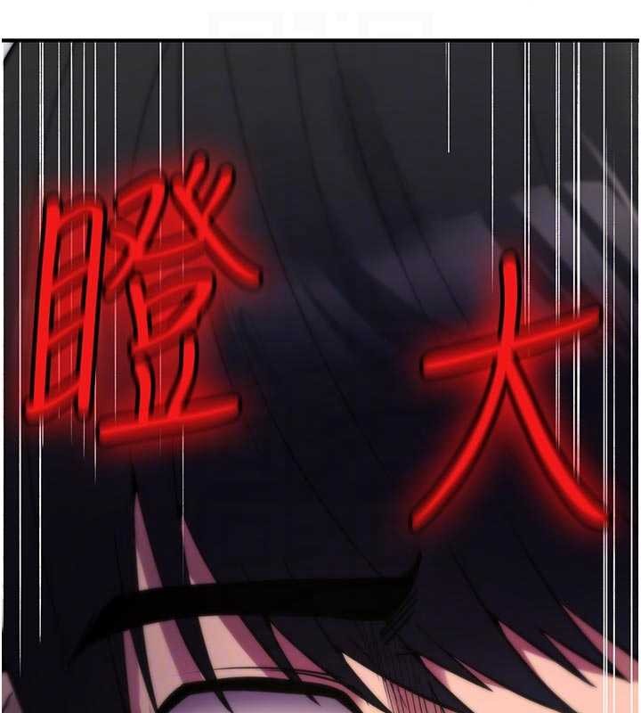 诅咒性转物语第22話-目睹女友變成淫蕩母狗