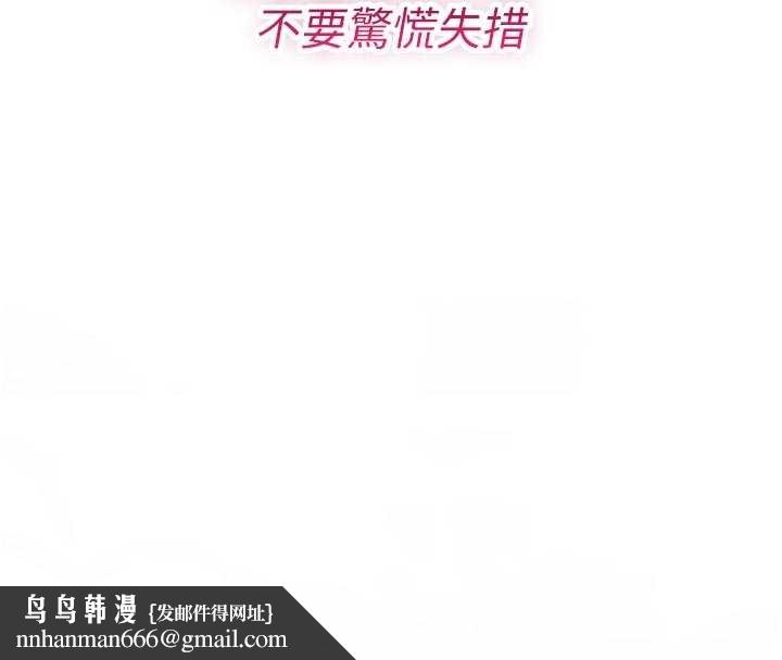 诅咒性转物语第22話-目睹女友變成淫蕩母狗