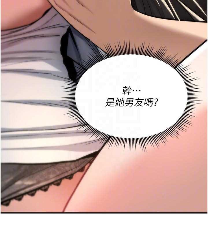 诅咒性转物语第22話-目睹女友變成淫蕩母狗