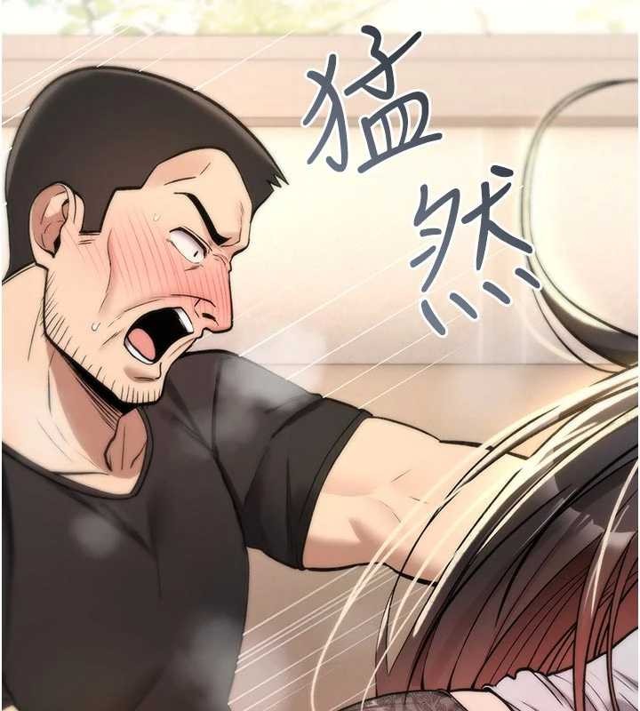 诅咒性转物语第22話-目睹女友變成淫蕩母狗