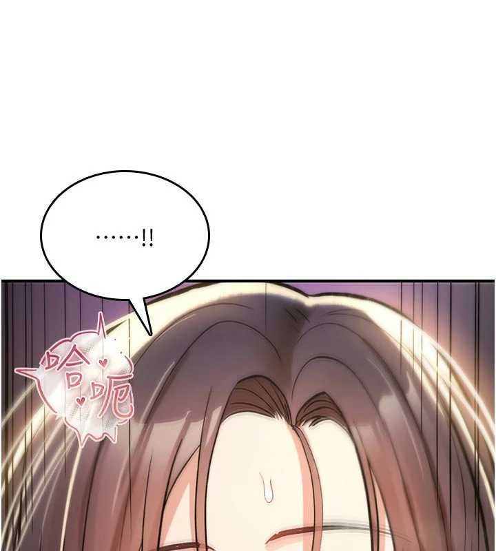 诅咒性转物语第22話-目睹女友變成淫蕩母狗