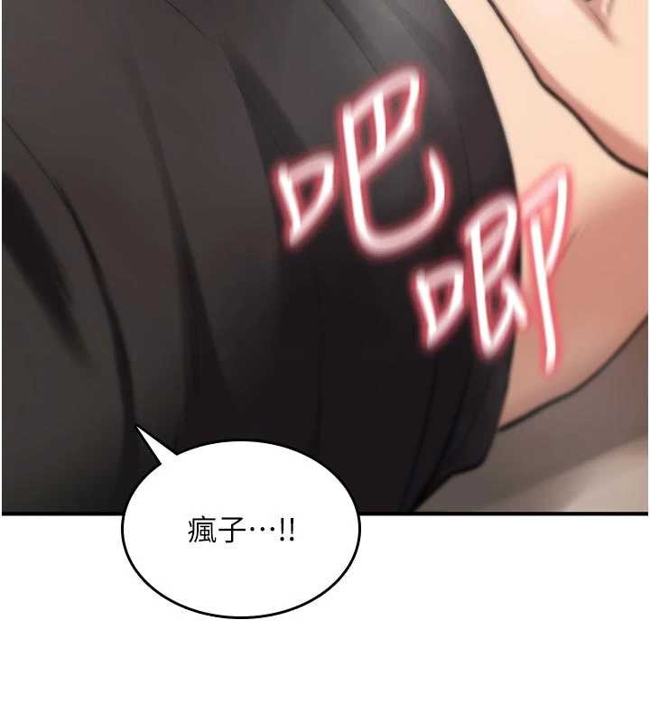 诅咒性转物语第22話-目睹女友變成淫蕩母狗