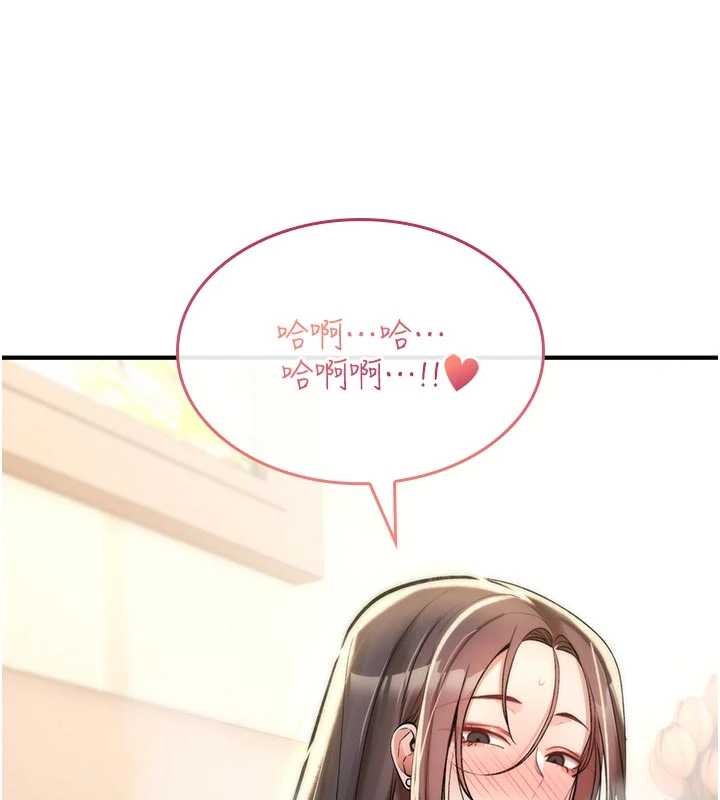 诅咒性转物语第22話-目睹女友變成淫蕩母狗