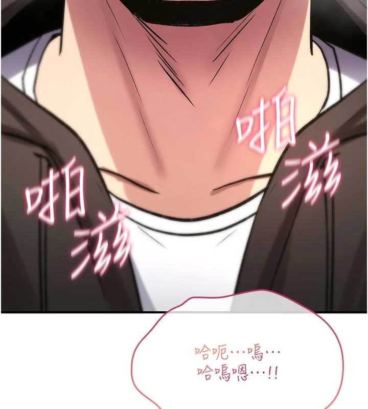 诅咒性转物语第22話-目睹女友變成淫蕩母狗