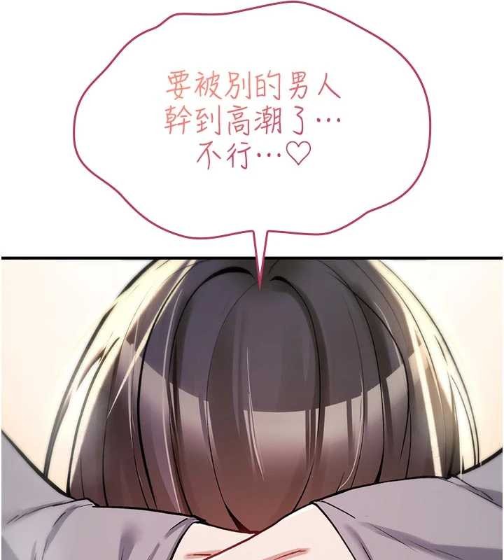 诅咒性转物语第22話-目睹女友變成淫蕩母狗