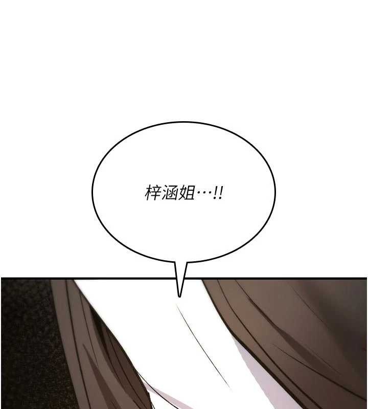 诅咒性转物语第22話-目睹女友變成淫蕩母狗