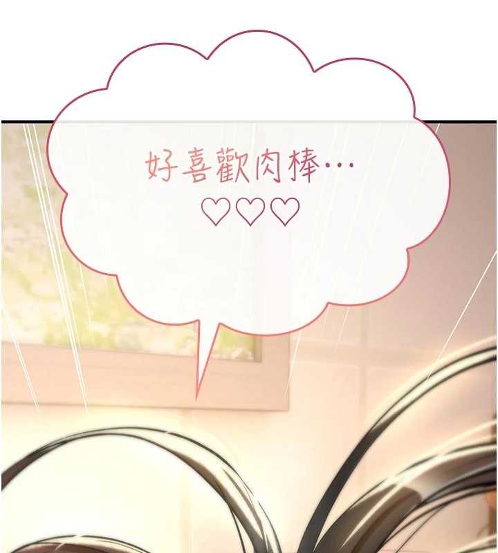 诅咒性转物语第22話-目睹女友變成淫蕩母狗