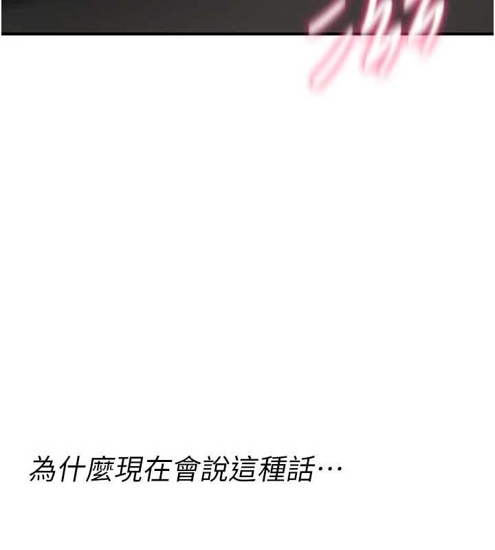 诅咒性转物语第22話-目睹女友變成淫蕩母狗