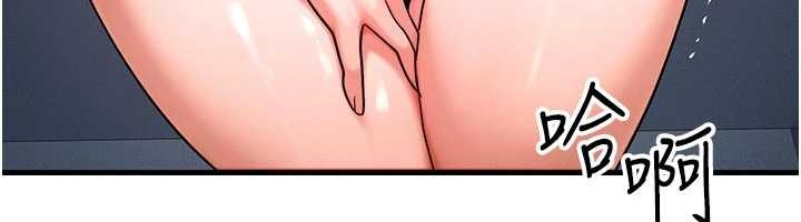 等价交换人生第56話-你也要對我負責&hellip;