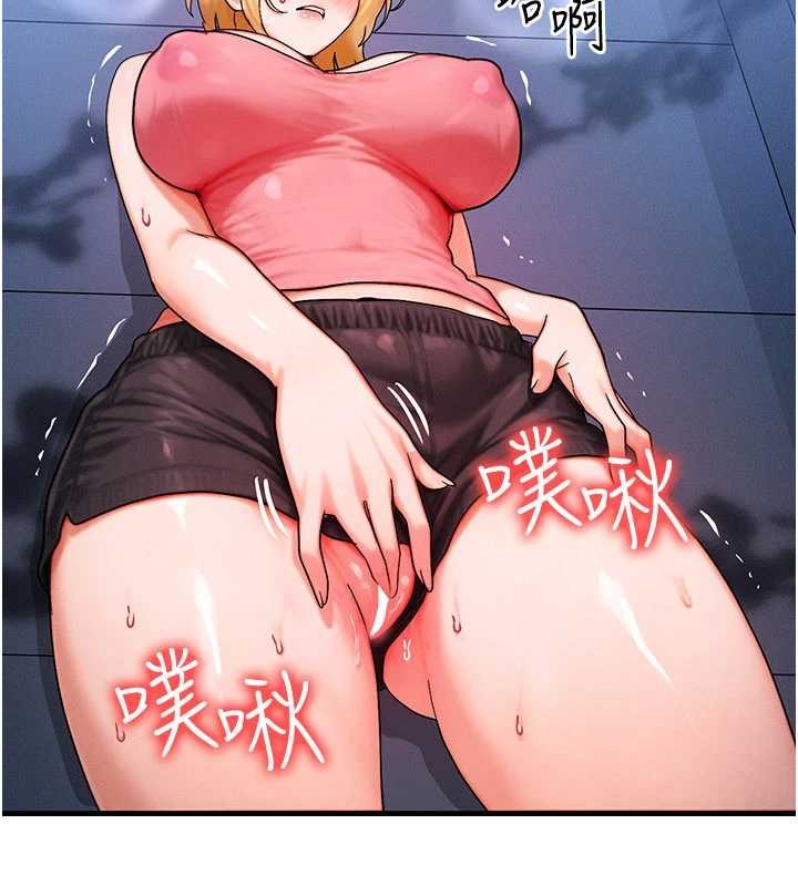 等价交换人生第56話-你也要對我負責&hellip;