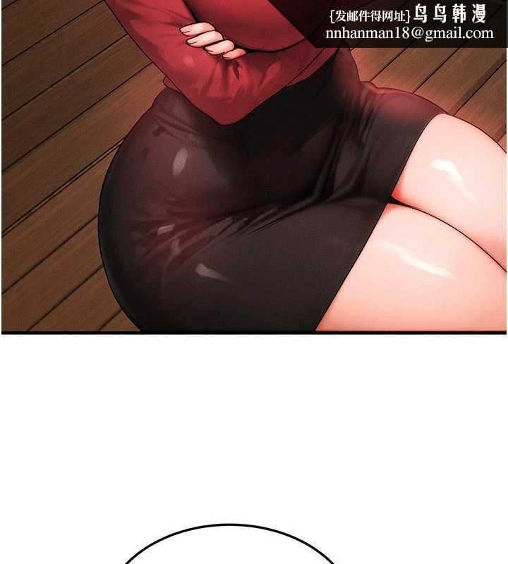 等价交换人生第56話-你也要對我負責&hellip;