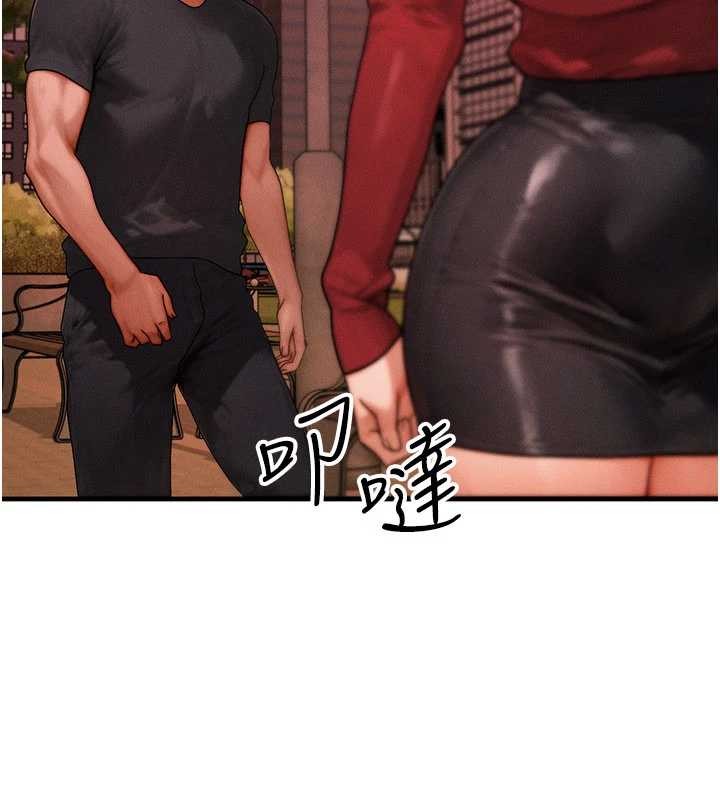 等价交换人生第56話-你也要對我負責&hellip;