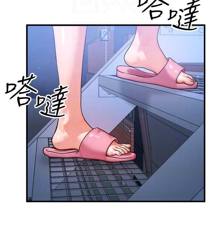 等价交换人生第56話-你也要對我負責&hellip;