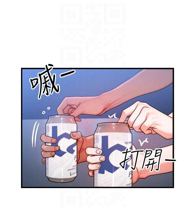 等价交换人生第56話-你也要對我負責&hellip;