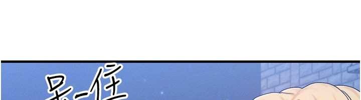 等价交换人生第56話-你也要對我負責&hellip;