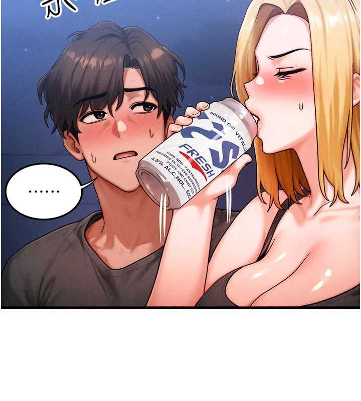 等价交换人生第56話-你也要對我負責&hellip;