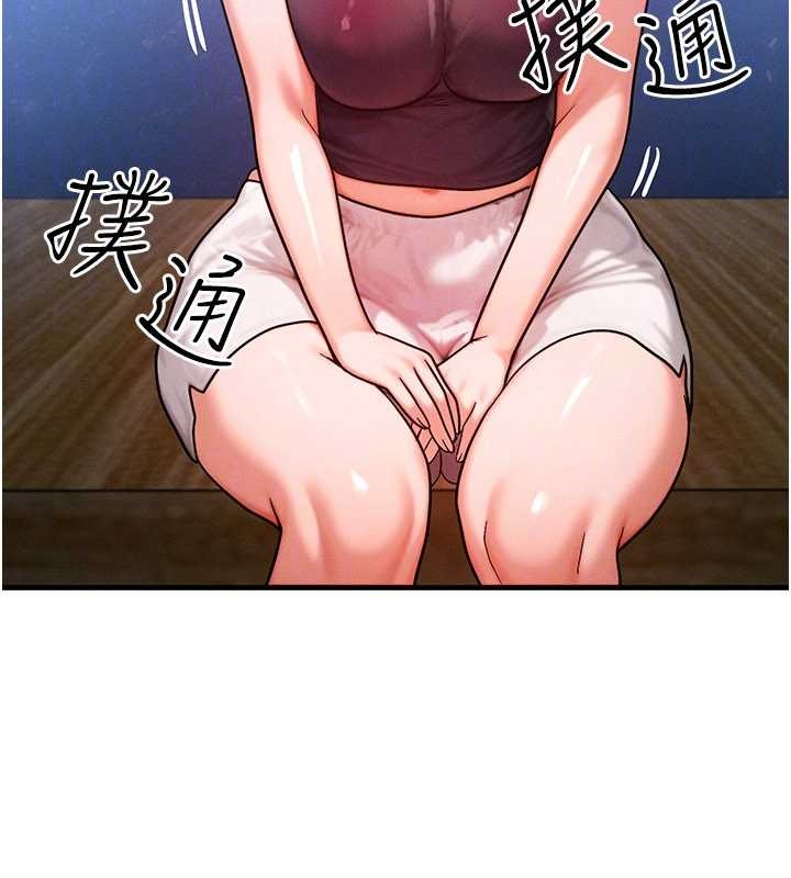 等价交换人生第56話-你也要對我負責&hellip;