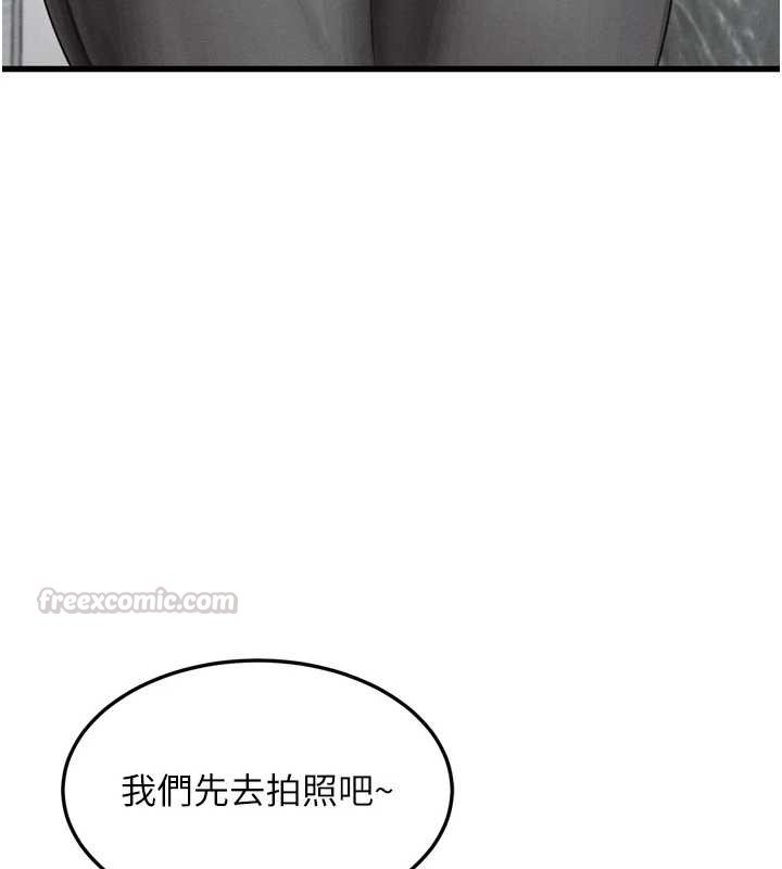 堕落物语2第53話-再次相聚的叛逆群組