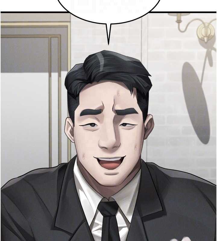 堕落物语2第53話-再次相聚的叛逆群組