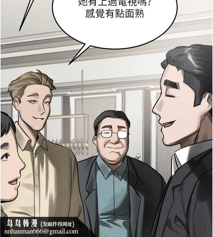 堕落物语2第53話-再次相聚的叛逆群組