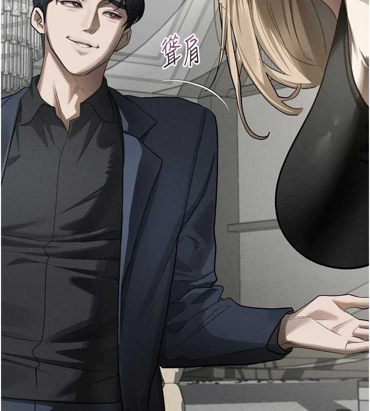 堕落物语2第53話-再次相聚的叛逆群組