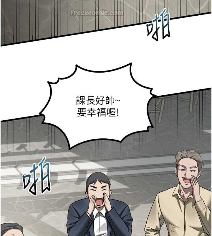 堕落物语2第53話-再次相聚的叛逆群組