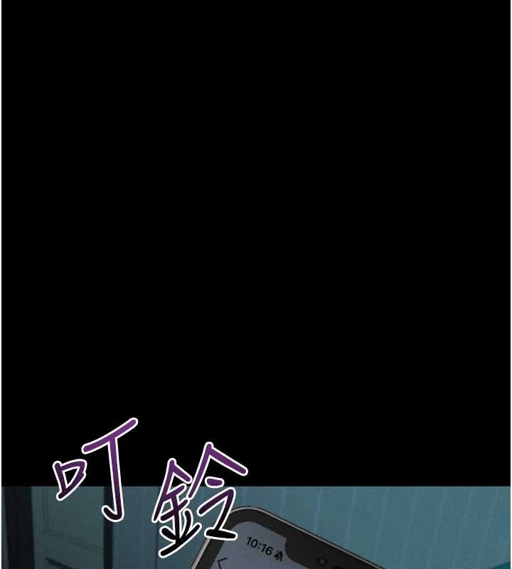 堕落物语2第53話-再次相聚的叛逆群組