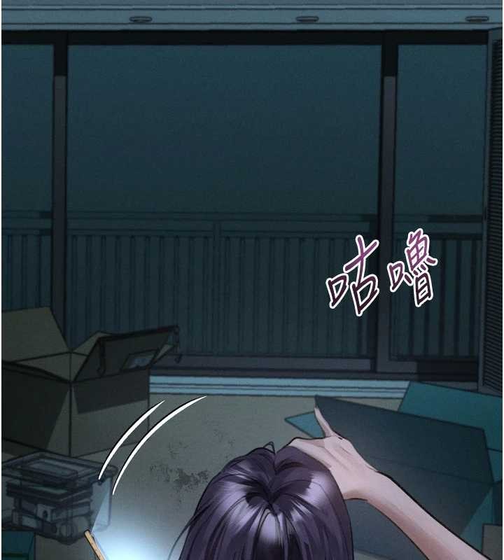 堕落物语2第53話-再次相聚的叛逆群組