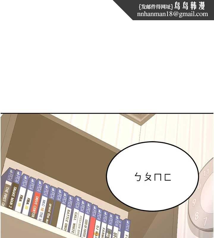 熟女交换计画第64話-用筆自慰給我看&hearts;