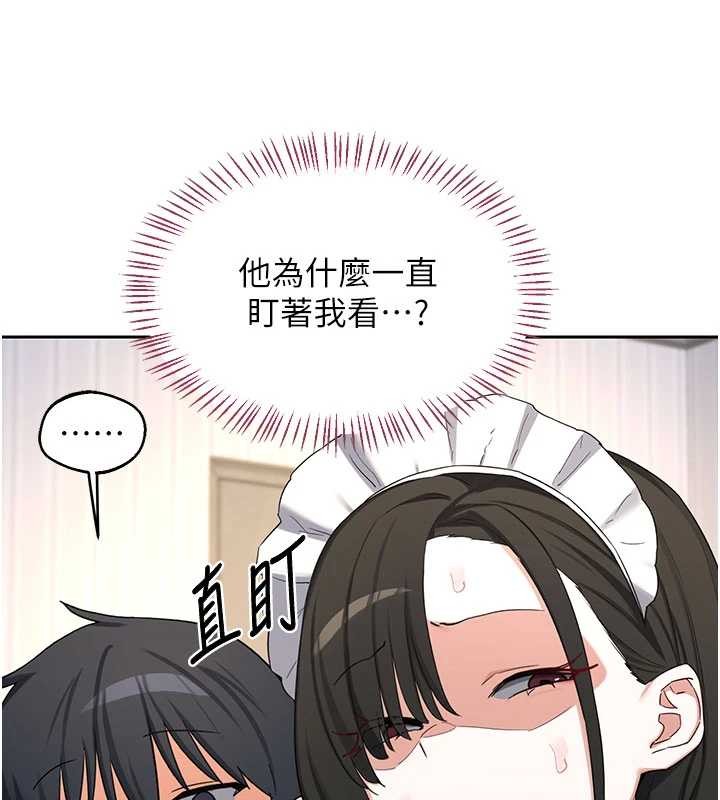 熟女交换计画第64話-用筆自慰給我看&hearts;