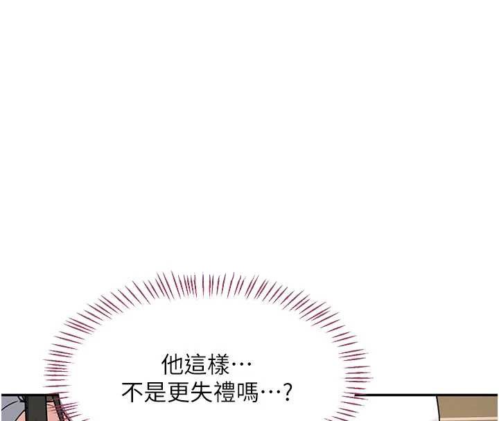 熟女交换计画第64話-用筆自慰給我看&hearts;