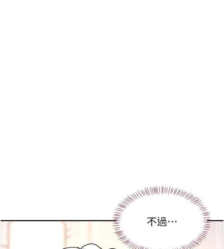 熟女交换计画第64話-用筆自慰給我看&hearts;